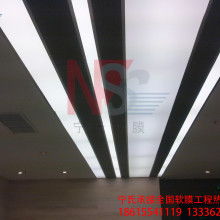 2019年軟膜天花價(jià)格表 報(bào)價(jià) 軟膜天花批發(fā) 供應(yīng) 第38頁(yè) 