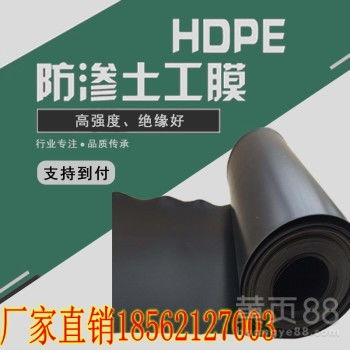 濮陽優(yōu)質(zhì)水產(chǎn)養(yǎng)殖膜、土工膜與防滲膜專業(yè)生產(chǎn)廠家——探索“軟拉膜”技術(shù)的卓越優(yōu)勢