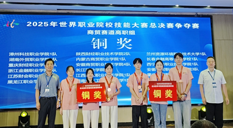 重慶財經(jīng)職業(yè)學(xué)院 組張商貿(mào)專業(yè)特色與人才培養(yǎng)路徑解析